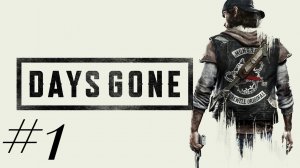 DAYS GONE #1