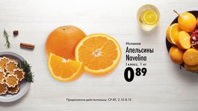 Широкий выбор продуктов для праздничного стола смотреть онлайн