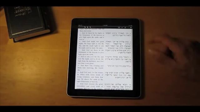 Tanach Bible.mov смотреть онлайн