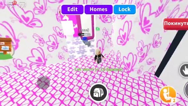 2 часть адопт ми с нуля смотреть онлайн