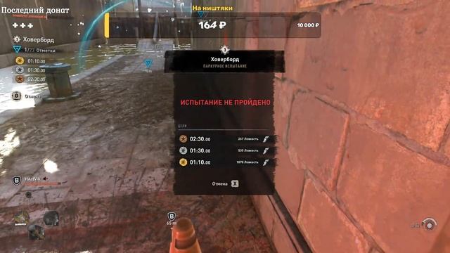 DYING LIGHT 2: STAY HUMAN ОБЗОР НА RX590 Часть 8! смотреть онлайн