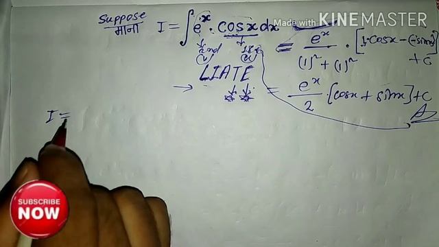 integration e^x • Cosxdx !! e^x Cosx dx integral !! integrate e^x Cosxdx from 0 to pi/2 !! 0 to pi/ смотреть онлайн