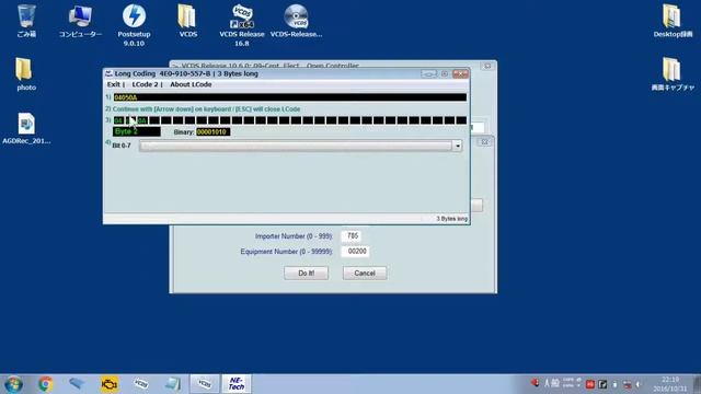 VCDS смотреть онлайн