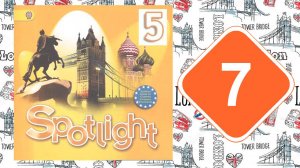 Spotlight 5. Модуль 7. In all weathers. Вводная страница.