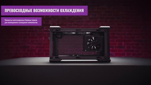 MASTERCASE NC100 смотреть онлайн
