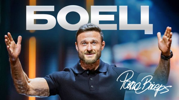 Как зарождалась ЛЕГЕНДА - История pashaBiceps