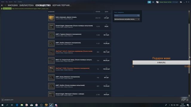 Стрим по cs go Играю в мм с подписчиками смотреть онлайн