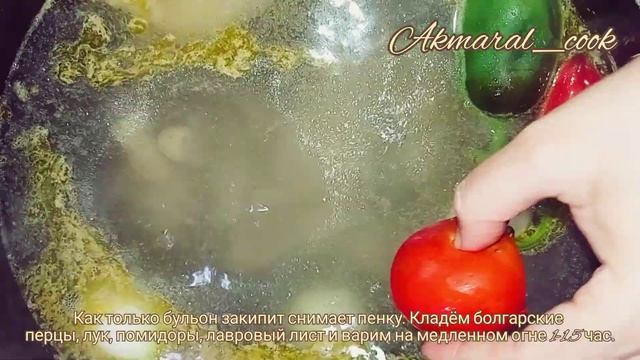 ШУРПА С КУРИЦЕЙ. МӨЛДІР ТАУЫҚ СОРПА #shurva смотреть онлайн