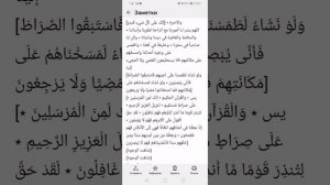 Хизбул бахр дұғасы