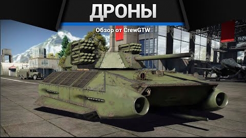 РАЗВЕДКА С БЕСПИЛОТНИКА смотреть онлайн