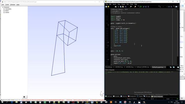 Py4Eng16_pygmsh