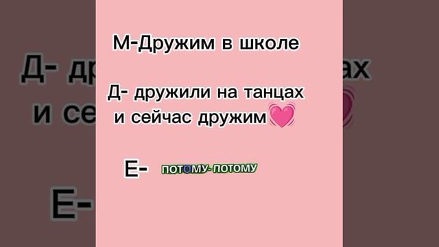 жалко её (подруги) нету в рутубе🐬 смотреть онлайн