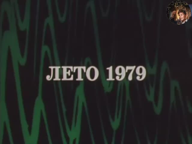 Искатели кладов