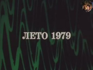 Искатели кладов
