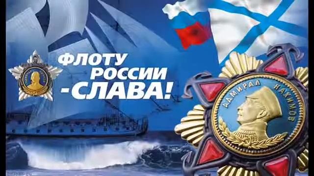 Нам без флота нельзя #111 смотреть онлайн