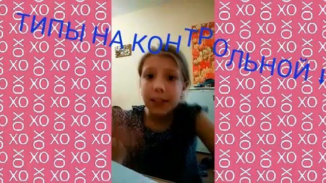 ТИПЫ УЧЕНИКОВ НА КОНТРОЛЬНОЙ РАБОТЕ 😊 смотреть онлайн