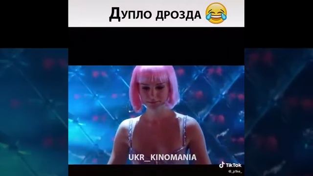 Дупло Дрозда 😬 смотреть онлайн