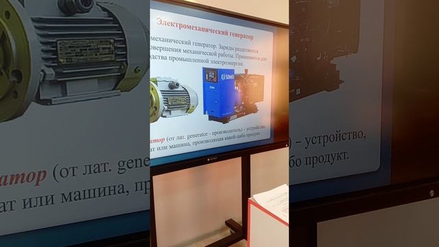 Урок физики,8 кл .mp4 смотреть онлайн