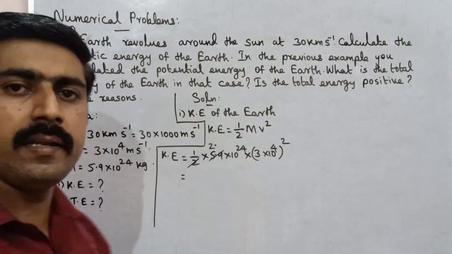 Numerical Problem 12|Book Back|Unit 6|Gravitation|11 Physics|Tamil|sky physics смотреть онлайн