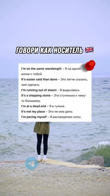 АНГЛИЙСКИЙ ДЛЯ НАЧИНАЮЩИХ | Учи английский по 5 минут в день! смотреть онлайн