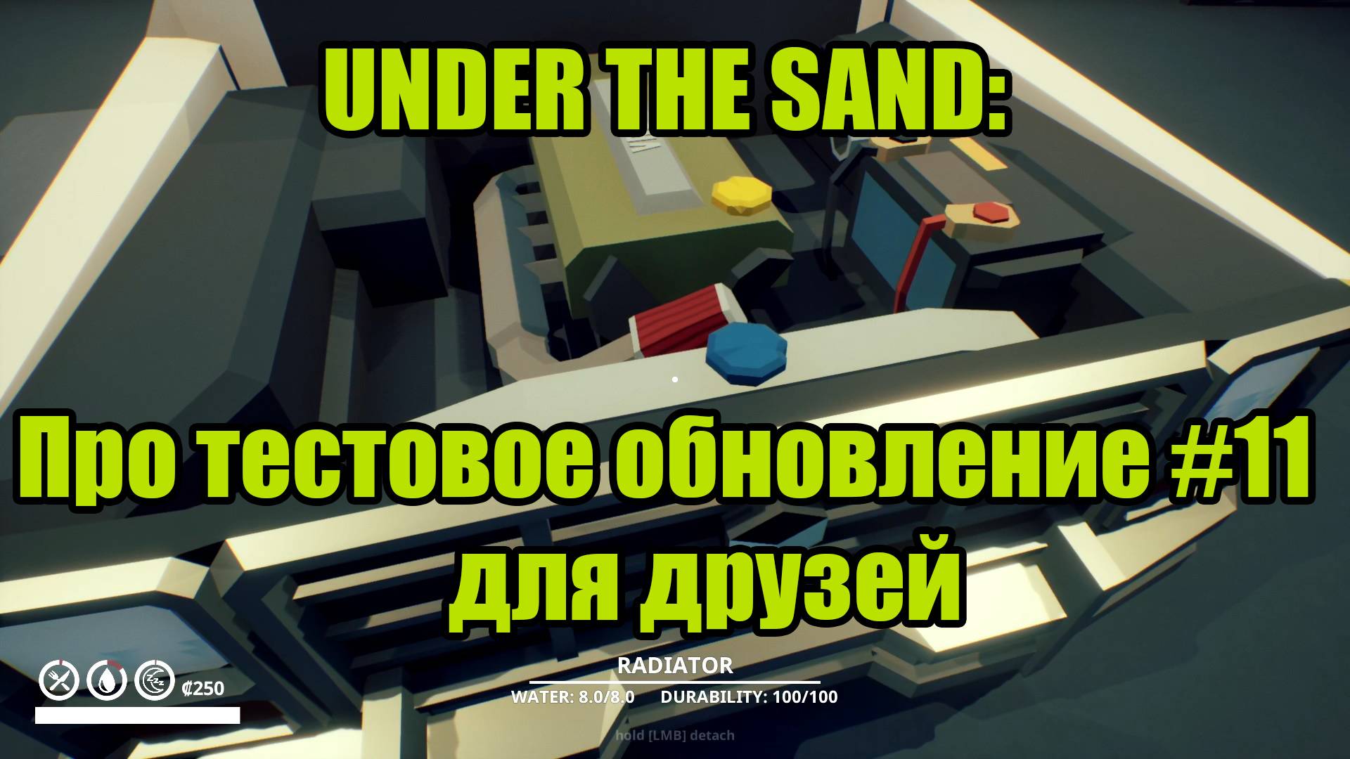 Under the Sand #2 | ИГРА ДЛЯ ДРУГА смотреть онлайн