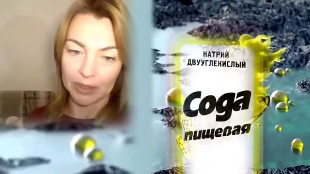 Стоит ли пить соду? смотреть онлайн