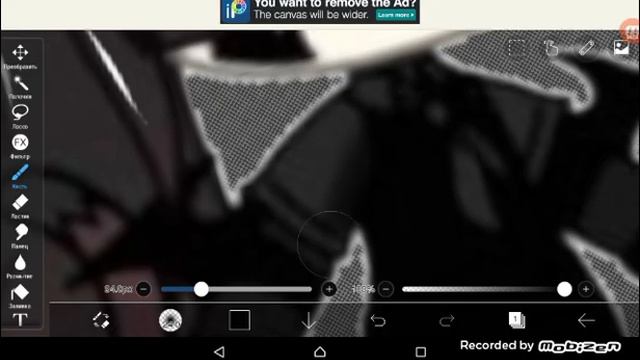 Обработка ос из Гугла / не моя ос/ by •Vic Apple• смотреть онлайн