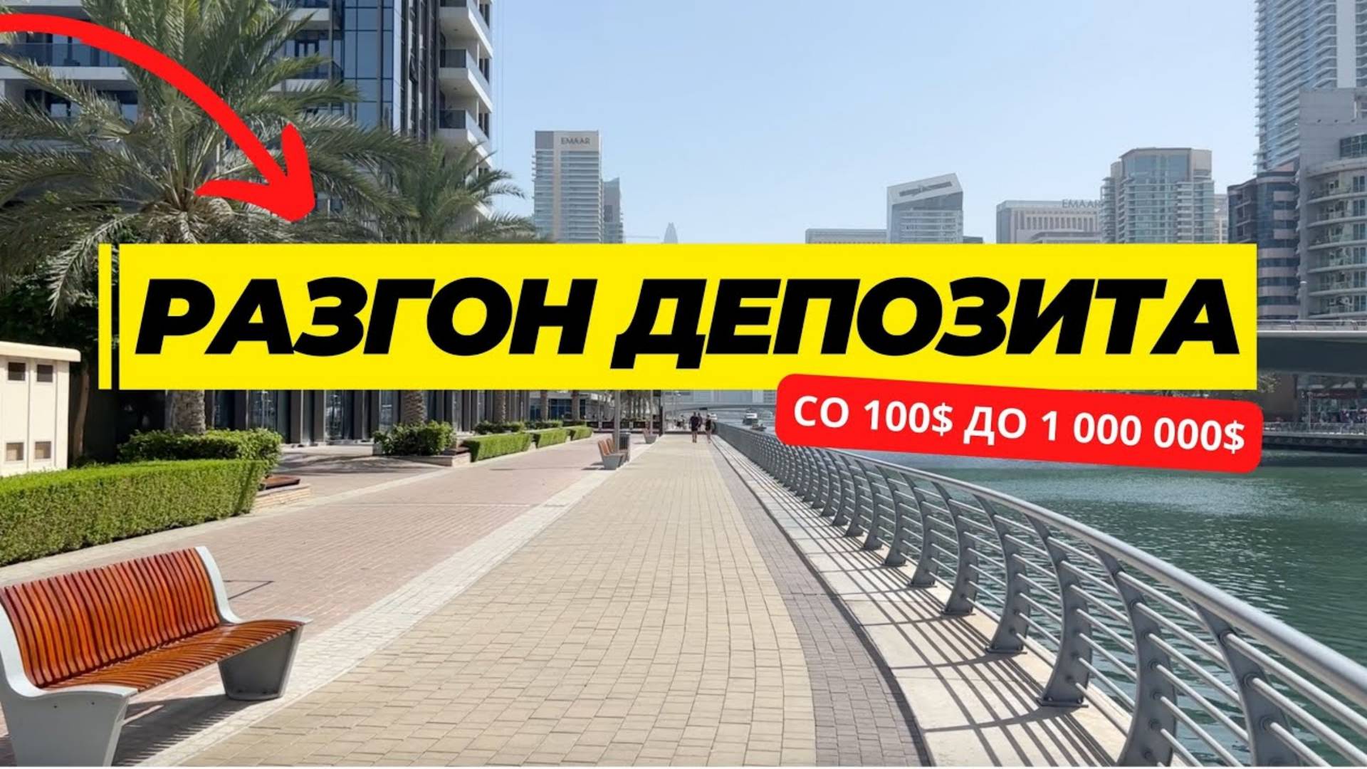 Разгон депозита на фьючерсах🔥ИНСТРУКЦИЯ! смотреть онлайн