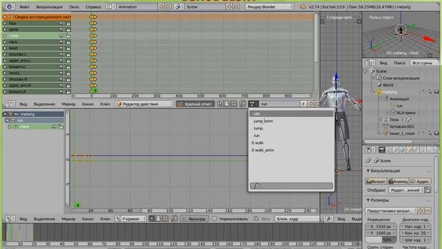 Экспорт нескольких анимаций из Blender в Unity в одном файле / Как создать игру [Урок 24] смотреть онлайн