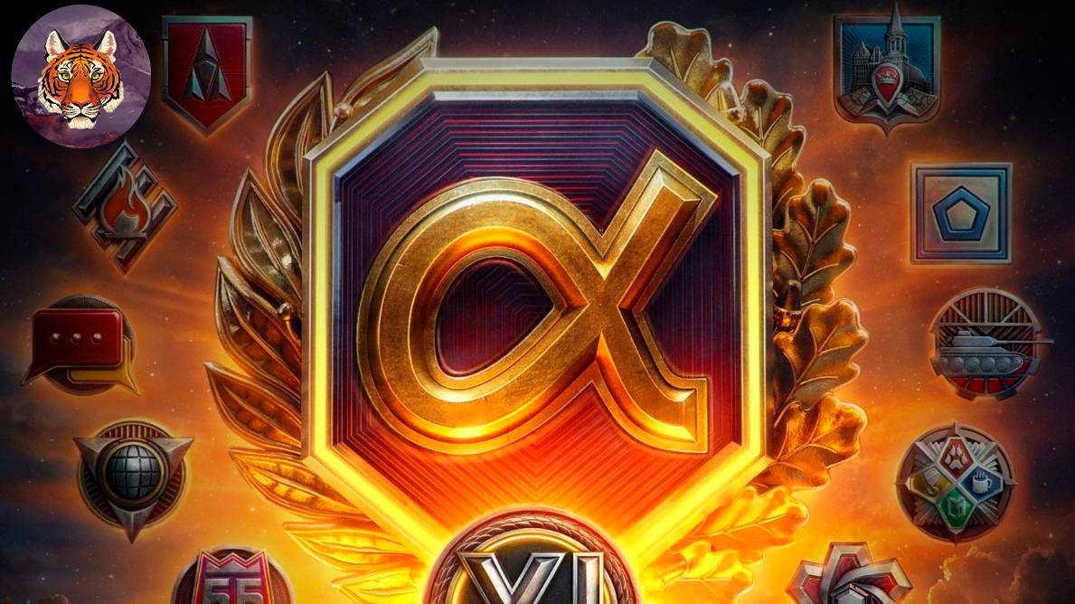 Обзор Обновление «Альфа» 1.32. смотреть онлайн