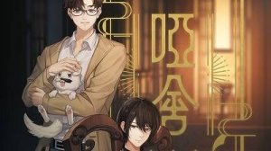 Безмолвный дом - сезон 1 серия 4 / Muted House