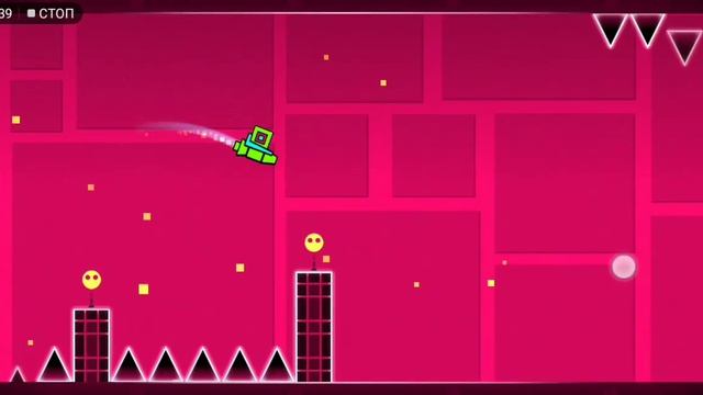 Прохожу GEOMETRY DASH до конца! смотреть онлайн