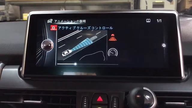 BMW F45 2シリーズ アクティブクルーズコントロール後付 東京 смотреть онлайн