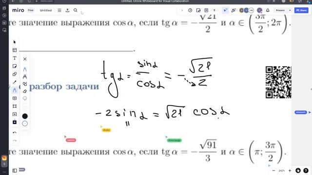 6+7 Номера ЕГЭ смотреть онлайн