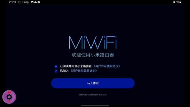 ОБЗОР - Xiaomi BE3600 WiFi 7 РОУТЕР
