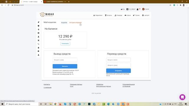 😎💸 Живая очередь - Заработок за 3 дня + Важные мысли и примечания на старте маркетинга! смотреть онлайн