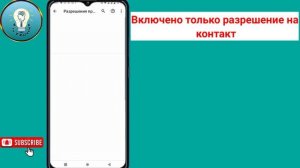 Как исправить, что имя контакта WhatsApp не отображается |  Имя контакта WhatsApp не отображается