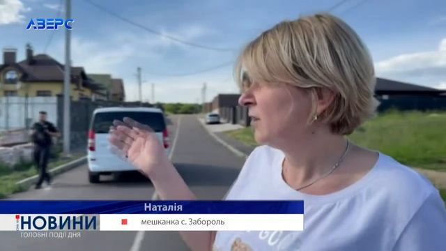 НА ЧАСІ: НОВИНИ 27 05 2024 16 00 смотреть онлайн