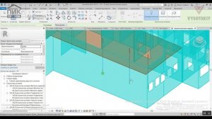 [Курс «Autodesk Revit Structure»] Задание граничных условий