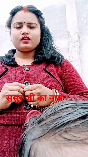 Maa Ji Dhaniya Sasur Ji#youtubeshorts