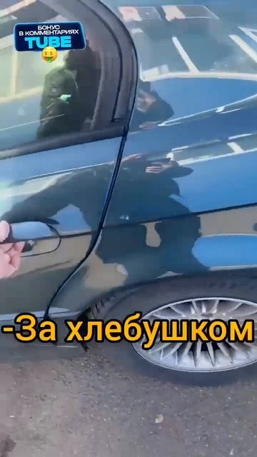Давидыч и Бронированная BMW😏 #shorts смотреть онлайн