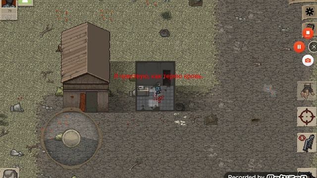 Играем в MINI DAYZ смотреть онлайн