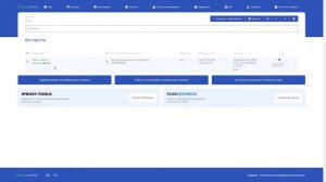 Сделать свои приватные мобильные прокси на сервисе iProxy
