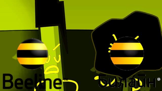 BFB 6 In BeelineChorded