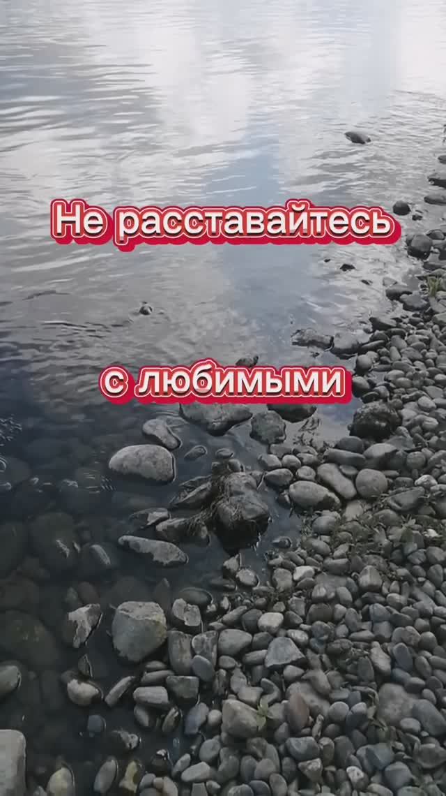 Любите и будьте любимыми! смотреть онлайн