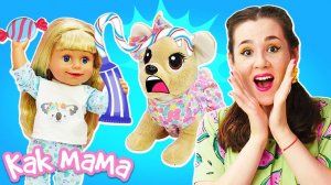 Кукла Эмили балуется дома! Веселые видео для девочек про игрушки Как Мама