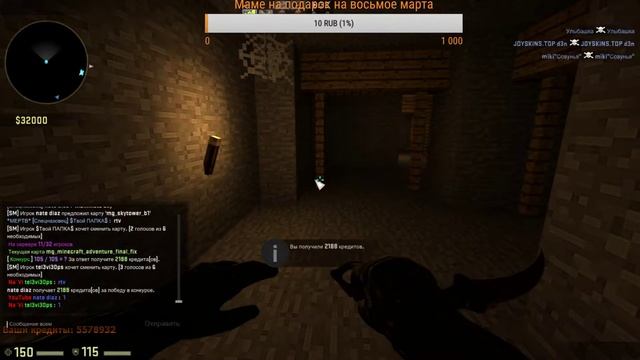 🔴СТРИМ ПО CS:GO 🔴ИГРАЮ НА MINI GAMES смотреть онлайн