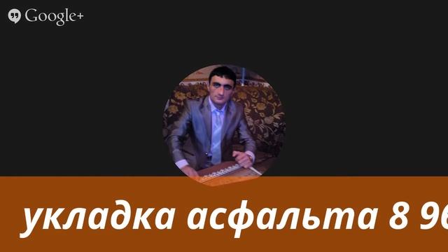 Укладка асфальта смотреть онлайн