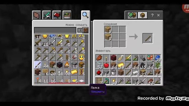 ВЫЖИВАНИЕ НА КУБЕ 16x16x16x16 (Построил базу) смотреть онлайн