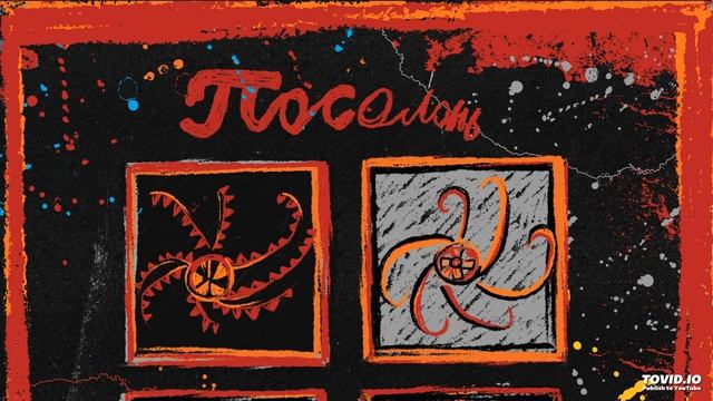 Алиса "Половодье" 2019 смотреть онлайн